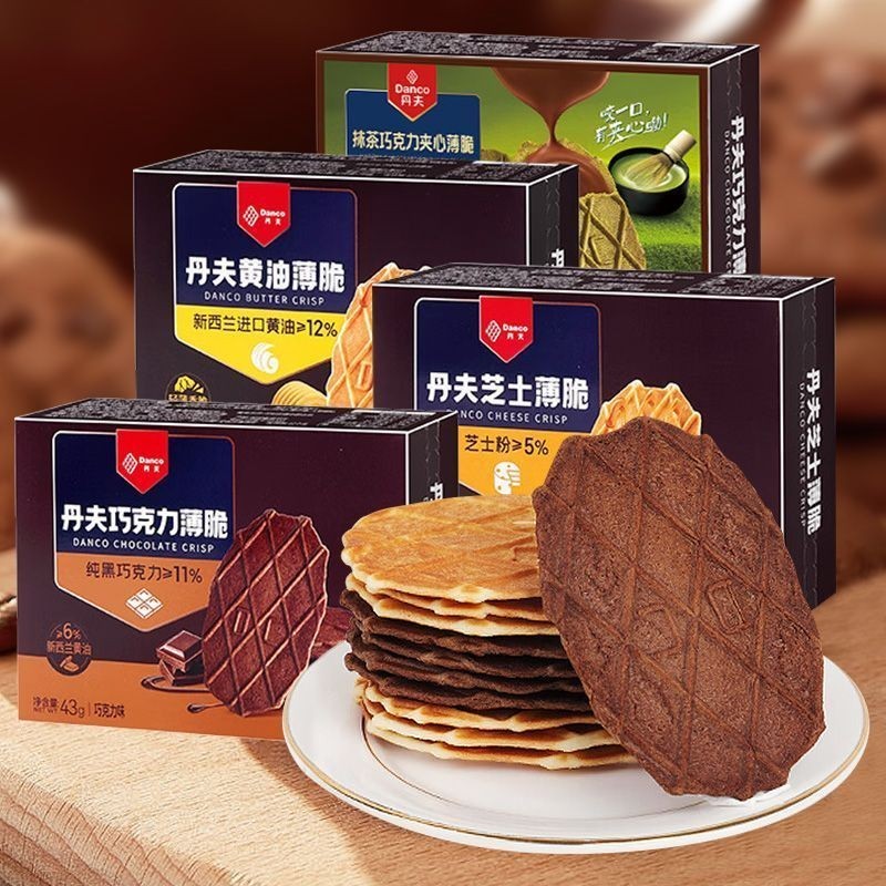 Bánh quế sô cô la Danco Bơ phô mai Matcha Danco