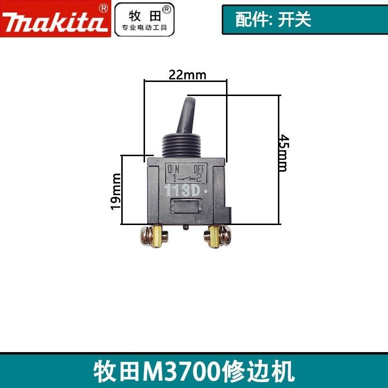 Nhà Máy Chính Hãng Makita Cắt Tỉa Máy M3700 Phụ Kiện Cánh Quạt Cố Định Trường Hợp Công Tắc Bàn Chải 