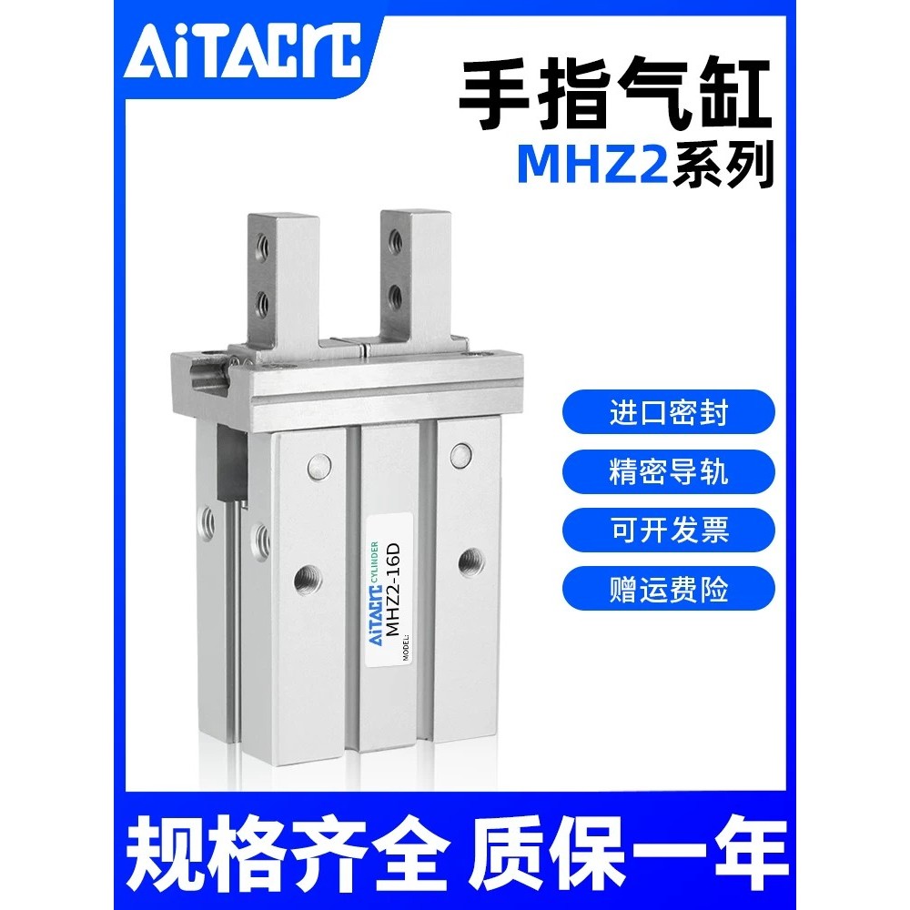 Mhzl Khí Nén Ngón Tay Xi Lanh MHZ2-16 / 20 / 25 / 32D Thao Tác Nhỏ Song Vuốt Không Khí HFZ10
