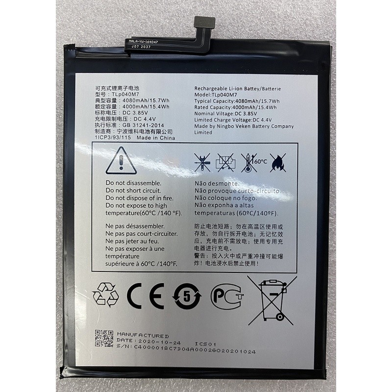 Thích hợp cho Alcatel / Alcatel joy Tab2 TLp040M7 Pin máy tính bảng dung lượng lớn hoàn toàn mới
