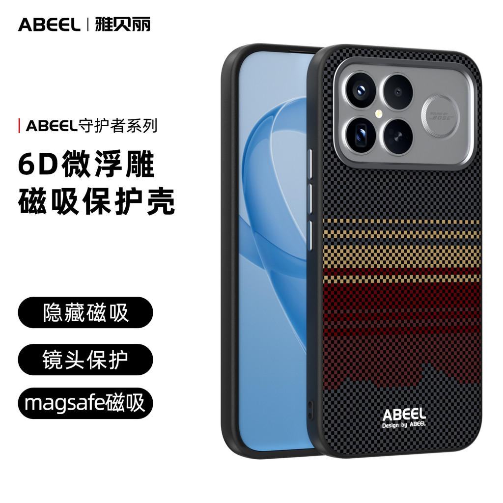 Champion k90 Hút Điện Thoại Di Động Bảo Vệ Người Bảo Vệ Đỏ Đỏ Từ Tính max Thích Hợp Cho Max Series k