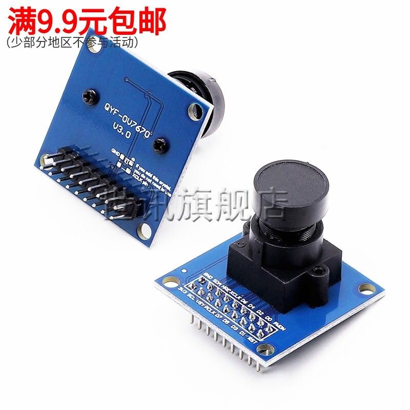 Mô-đun mô-đun máy ảnh Ov7670 Mô-đun chụp mô-đun STM32 Bộ vi điều khiển ổ đĩa