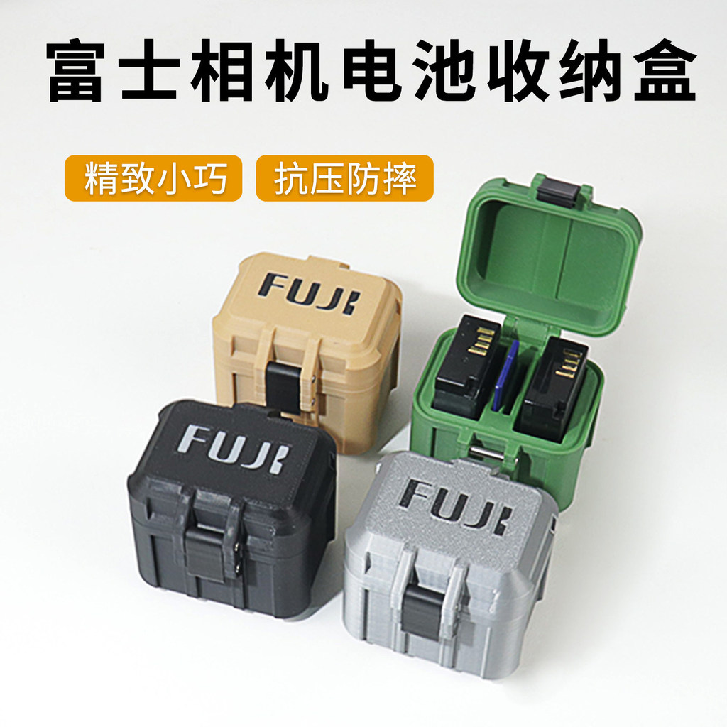 Thích hợp cho Hộp lưu trữ pin máy ảnh Fuji Thẻ nhớ Hộp lưu trữ tích hợp W126 / W126S / W235 Hộp pin