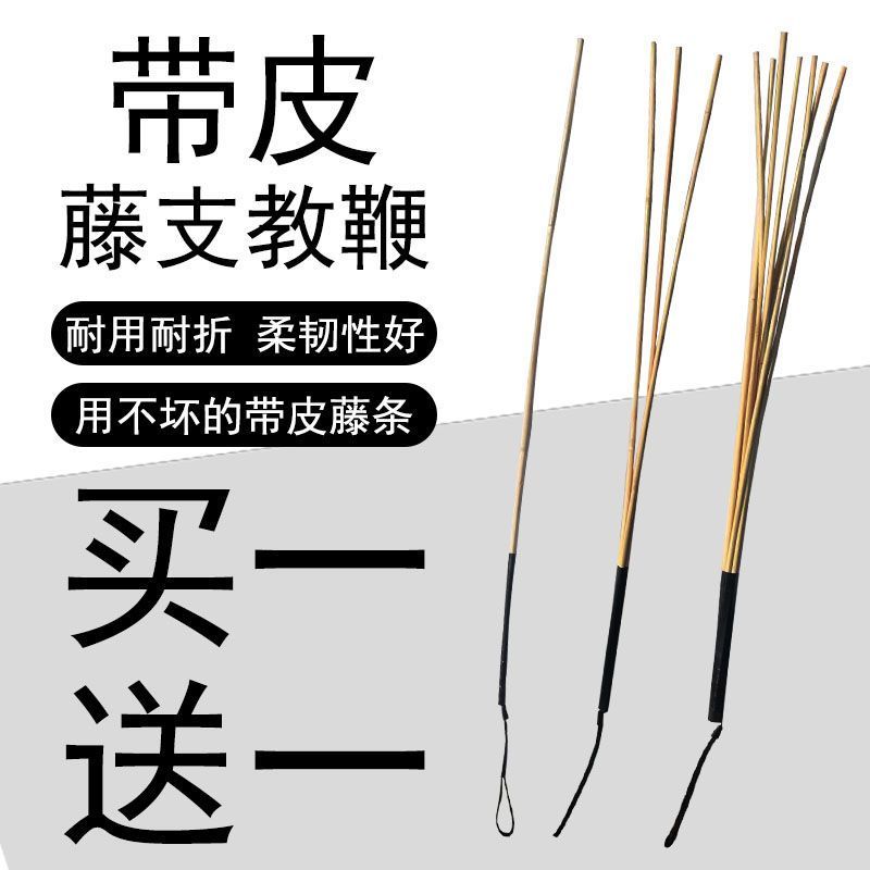 Mây Roi Với Da Giảng Dạy Gậy Nữ Giáo Viên Nhà Huấn Luyện Giảng Dạy Mây Roi Giảng Dạy Dính Học Sinh Đ