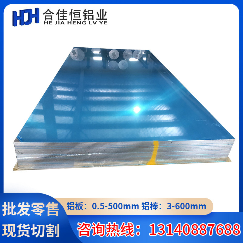 A3003W-H14, A3003W-H18, A5052BD-O, A5052BD-H32 Thanh nhôm nhập khẩu, Tấm nhôm