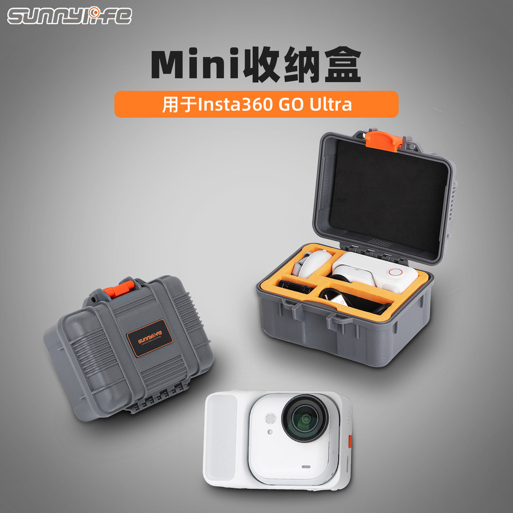 New Product~Applicable Insta360 Go Ultra Waterproof case, explosion-proof safety storage bag, panora