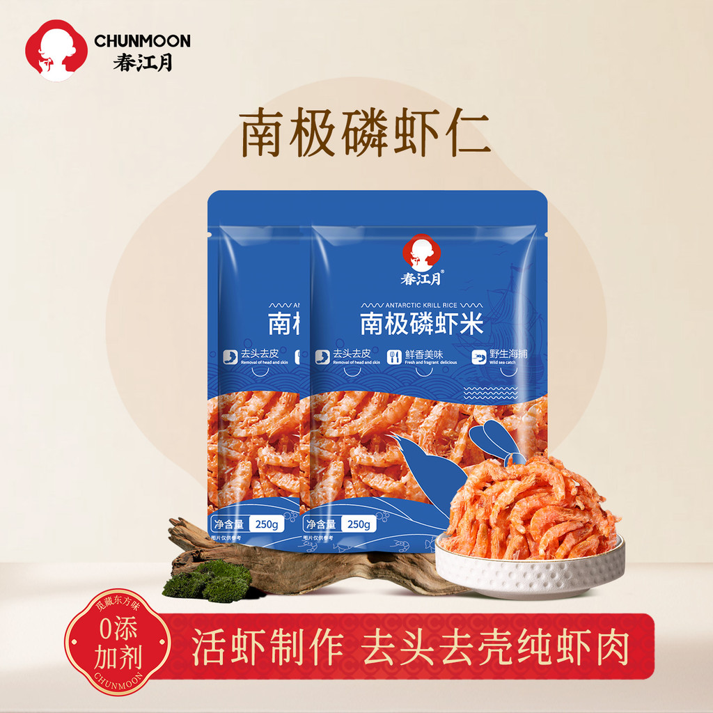 Chunjiangyue Nam Cực Krill Rice Official Flagship Store Deep Sea Krill Meat Tôm Khô Tôm Khô Tôm Khô 