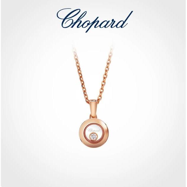 [Có Hộp] Chopard Chopard Quà Tặng Sinh Nhật Chúc Mừng Vòng Vàng 18K Vòng Cổ Kim Cương Đơn Mặt Dây Ch
