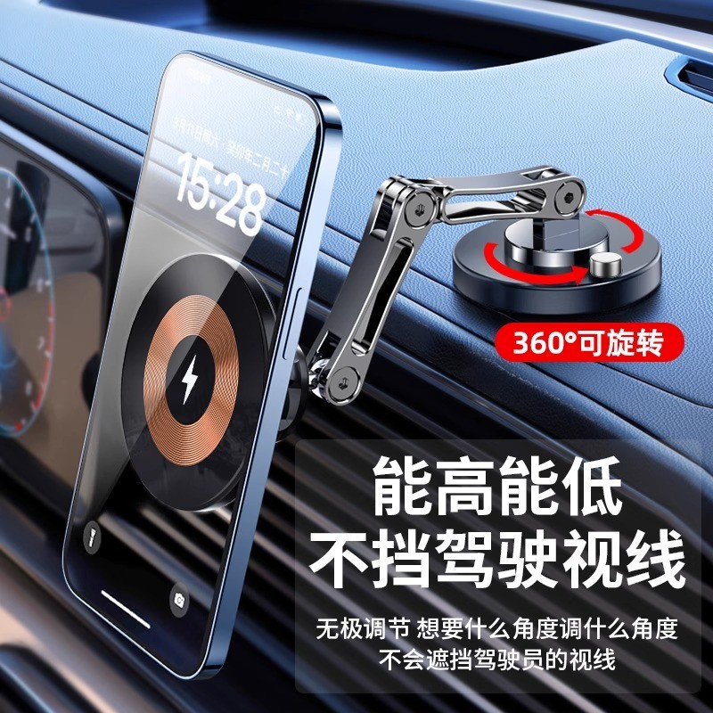 Magsafe Car Mount Wireless Charger Xoay 360 độ Điều hướng điện thoại di động Màn hình treo Khung hỗ 