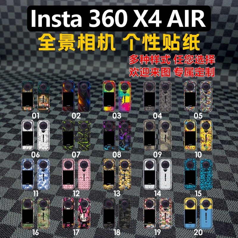 Thích hợp cho Shadow Stone Insta360 X4 AIR Camera Sticker Phim bảo vệ Insta 360 x4Air Decal thay đổi