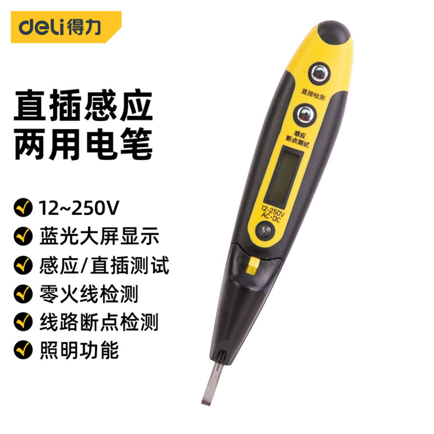 Deli Tool DL8005 Bút thử điện 12-250V Chiếu sáng màn hình kỹ thuật số DL8003DL382250
