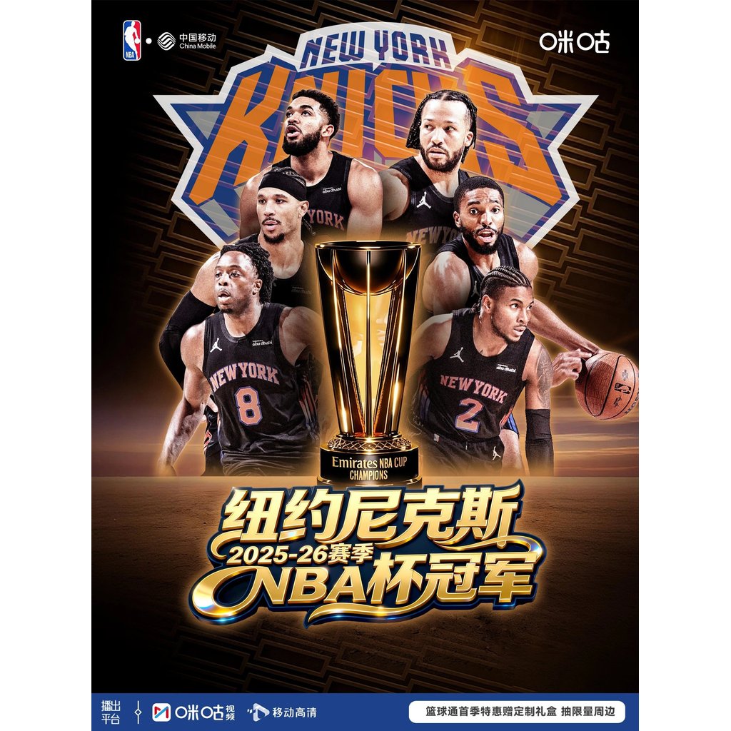 NBA League 26 Years City Limited New York Knicks (New York Knicks) Hot Press Jersey Dữ liệu lưới đồn