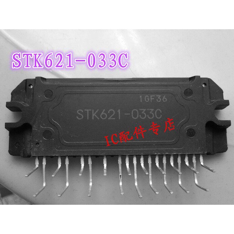 Thương hiệu mới Nhập khẩu STK621-033C 033N STK621-033A 033D Mô-đun bo mạch chủ điều hòa không khí