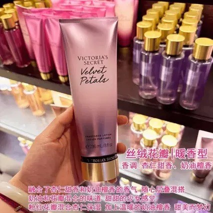 New Product~Victoria's Secret Fragrance Body Lotion is moisturizing, brightening, and refreshing pin