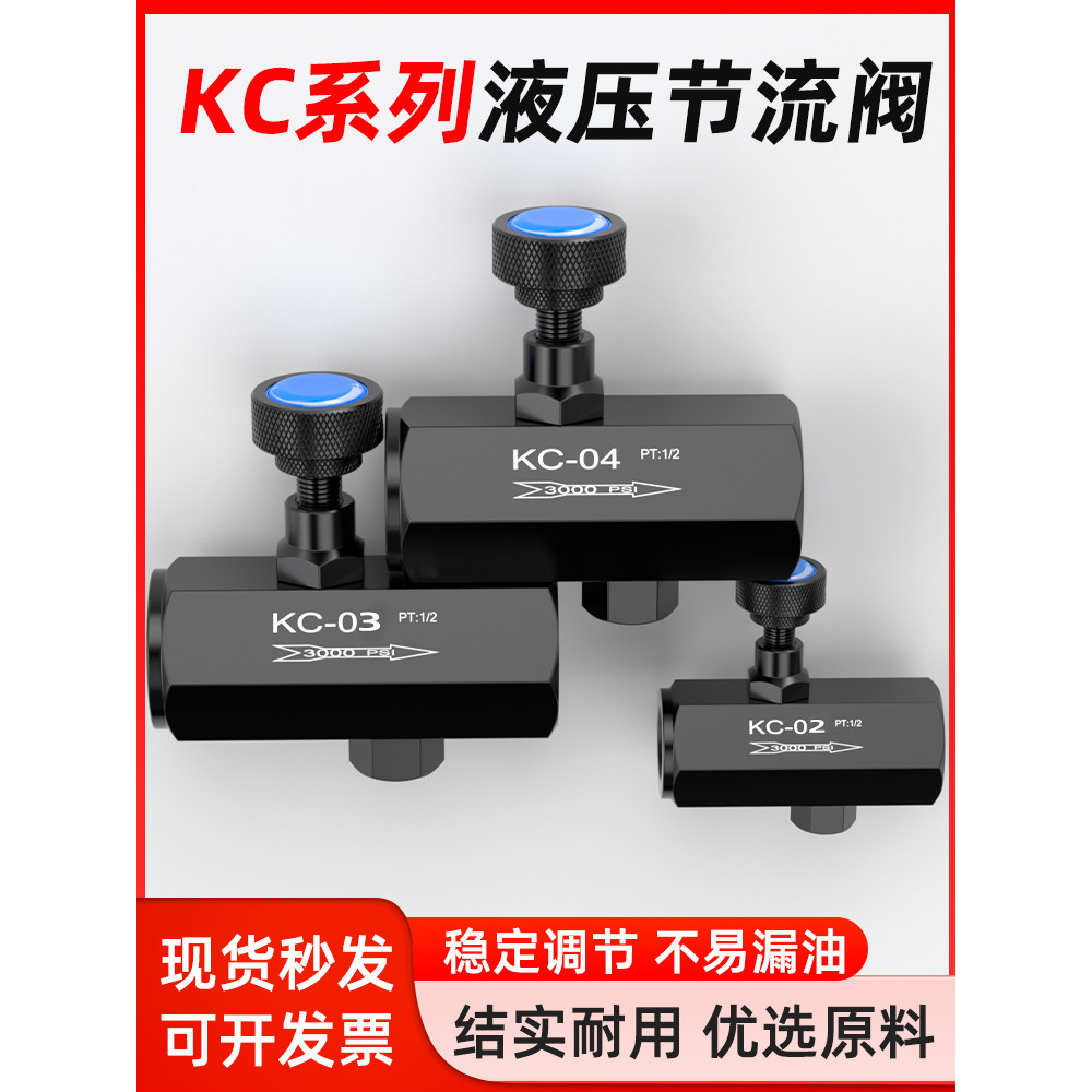 Van tiết lưu một chiều Van điều khiển lưu lượng Ống dầu thủy lực Van điều chỉnh lưu lượng Ống Van ti
