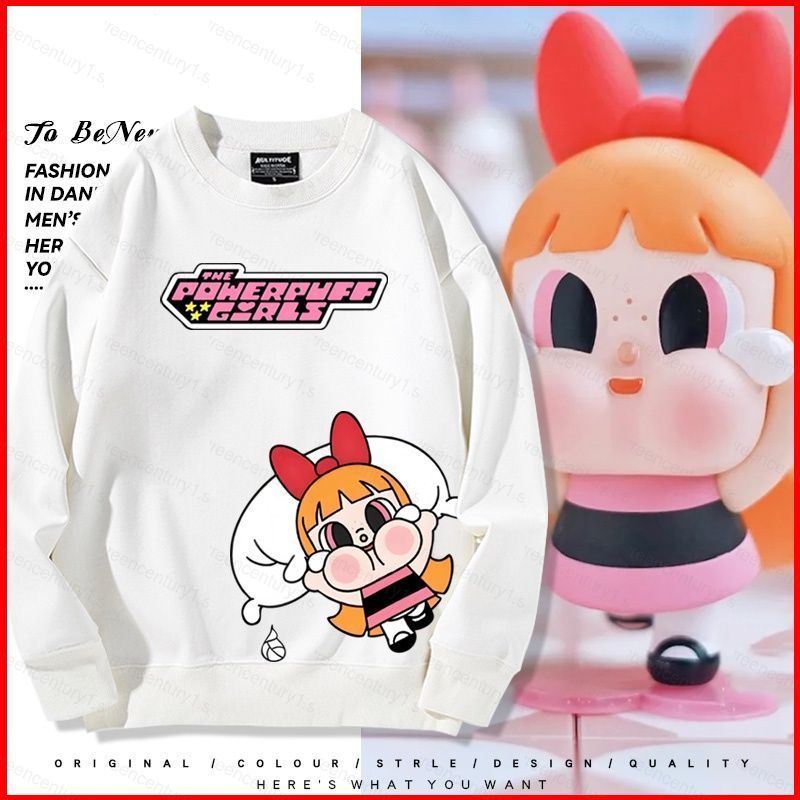GC1 Labububucu CRYBABY Anime Áo Powerpuff Girls Unisex Dài Tay Top GC1