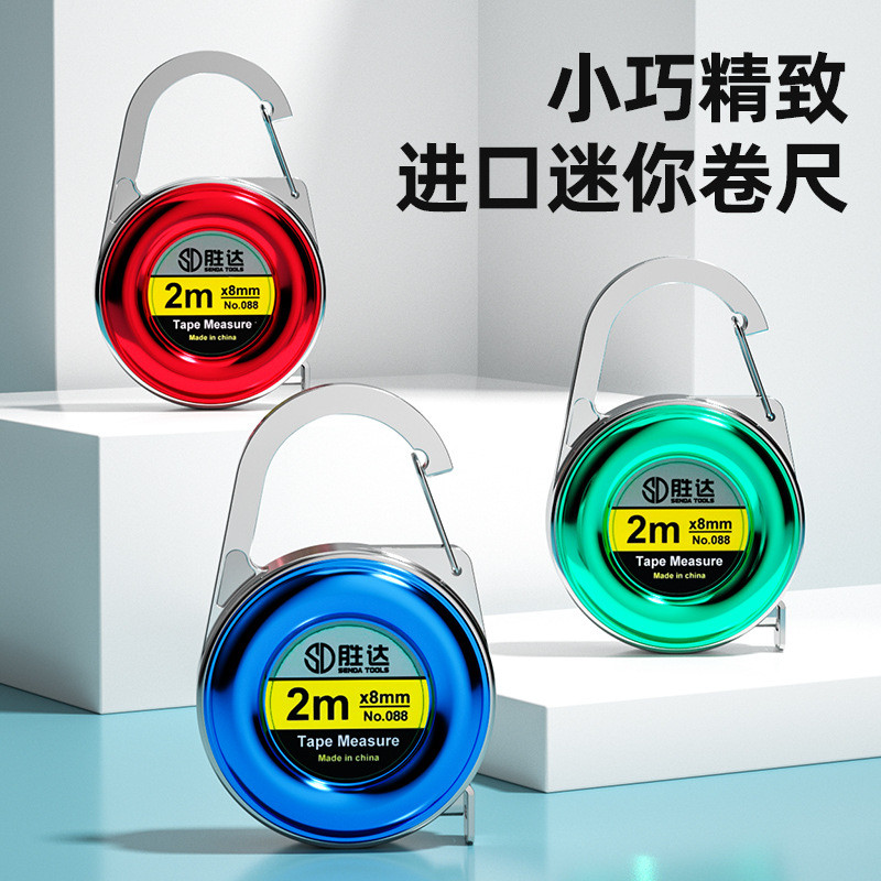 Giá Rẻ Seckill Shengda Tiện Lợi Mini Nhỏ Đo Băng Di Động Nhỏ Băng Đo Hộ Gia Đình Băng Thép Mềm Đo Di