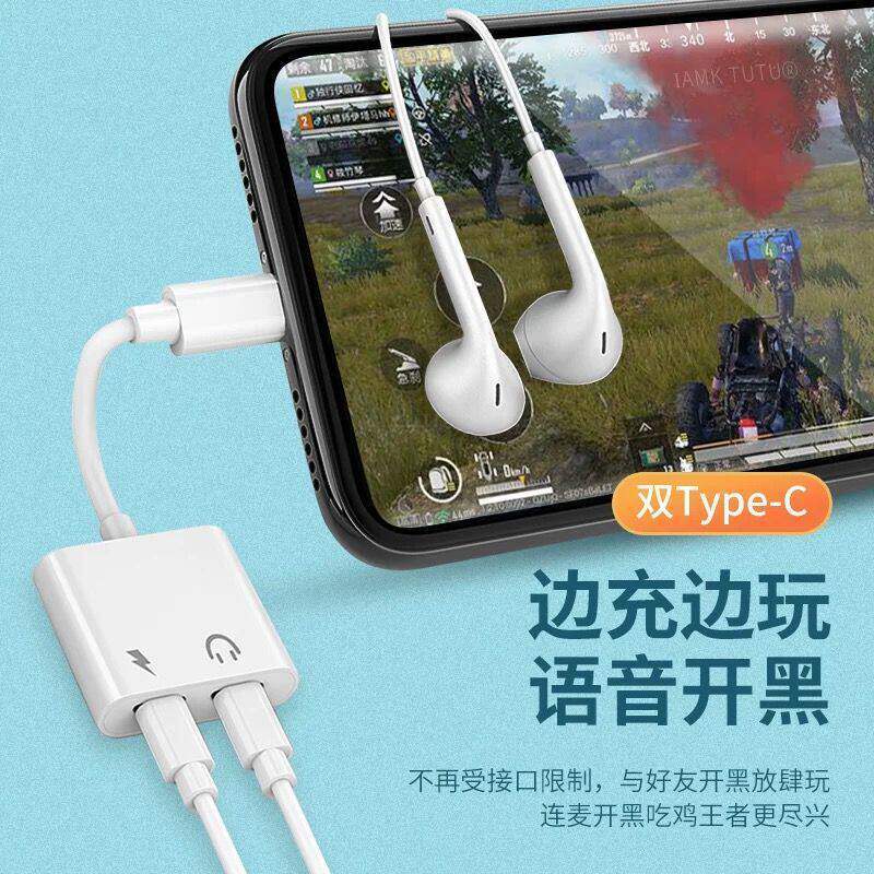 Bộ chuyển đổi tai nghe loại kép Trò chơi trực tiếp sạc hai trong một Thích hợp cho đầu chuyển đổi An