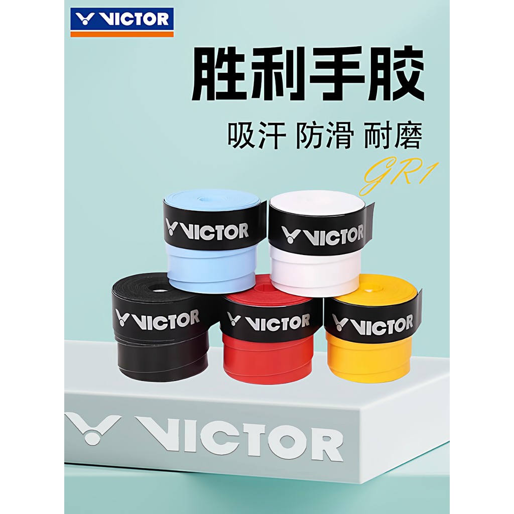 Victor Victory Chuyên Nghiệp Cầu Lông Cầu Lông Keo Dẹt Hút Mồ Hôi Chống Trơn Trượt Victor Grip Dây C