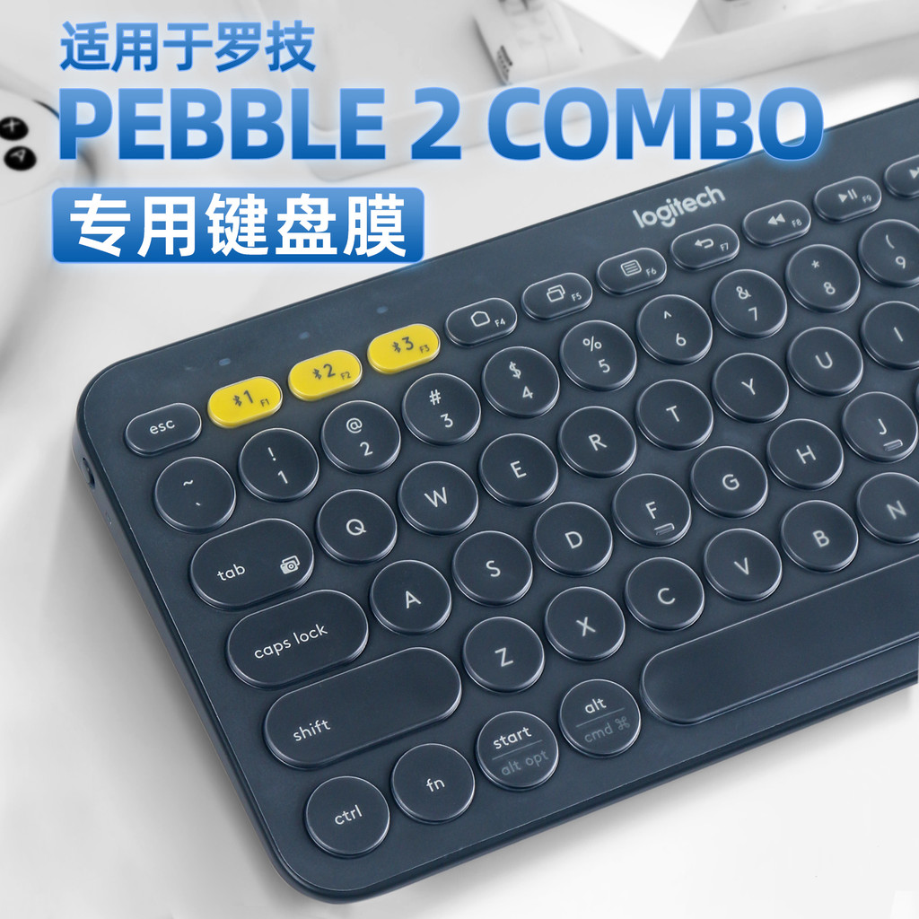 Thích hợp cho Logitech PEBBLE 2 COMBO Bàn phím Phim bảo vệ Bàn bảo vệ Nút chống bụi Miếng dán PEBBLE