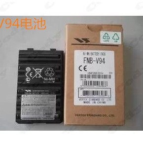 Pin bộ đàm Malanz HX370SAS / HX270S / HX370S FT60R Pin FNB-V94