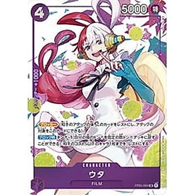 ST05-004 - One Piece Promotion One Piece Card Game TCG Single Card [Genuine Japanese]