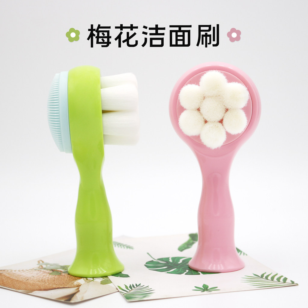 Plum Blossom Face Wash Brush Clean Pore Silicone Face Wash Cleaner Face Wash Face Cleaning Brush Sof