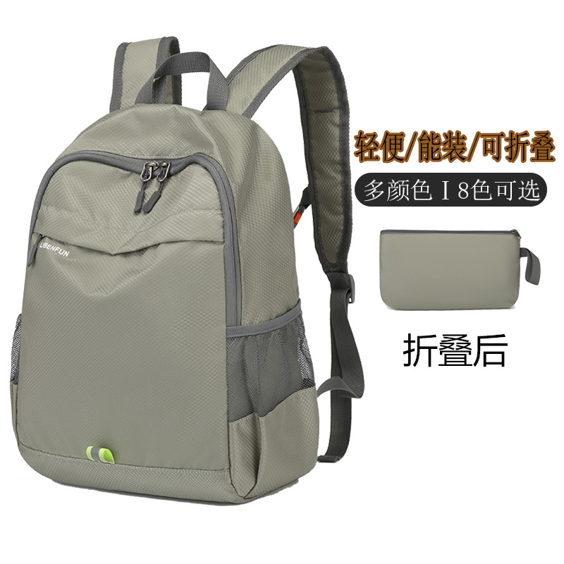 Ba lô siêu mỏng có thể gập lại Nam Nữ Học sinh tiểu học Học phí Schoolbag Trẻ em Du lịch mùa xuân Du