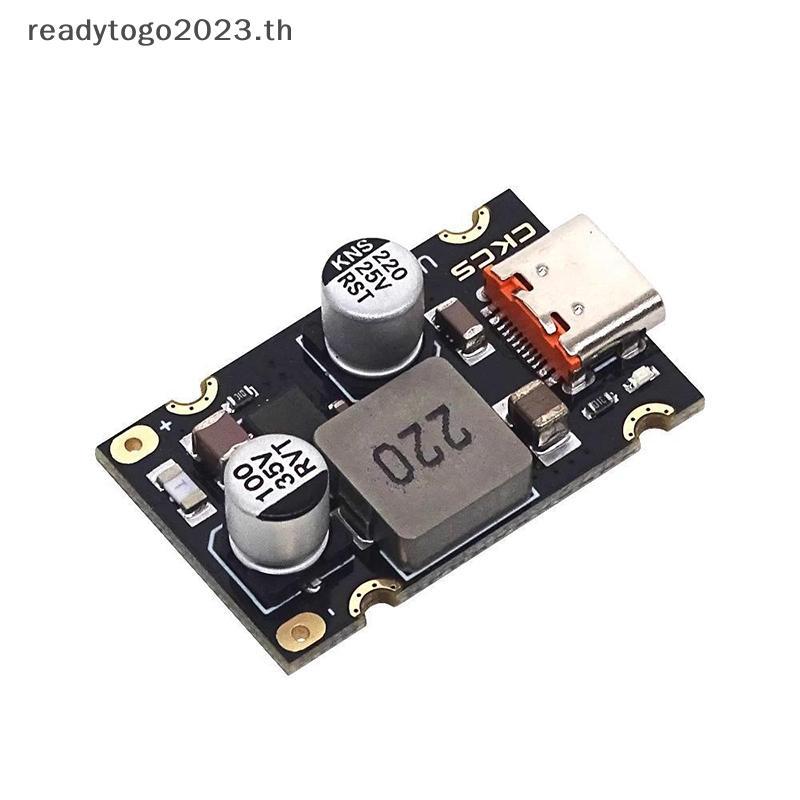[RD] Mô-đun sạc nhanh PD65W Giao diện USB Type-C hỗ trợ Bộ sạc nhanh PD3.1 QC3.0 SCP PPS 5V 9V 12V 2