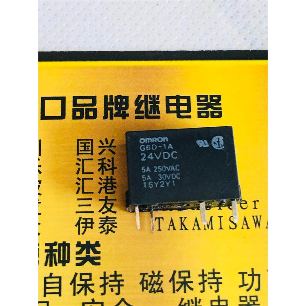 Rơle Omron nhập khẩu G6D-1A-24VDC G6D-1A-ASI DC24V 12V 5V