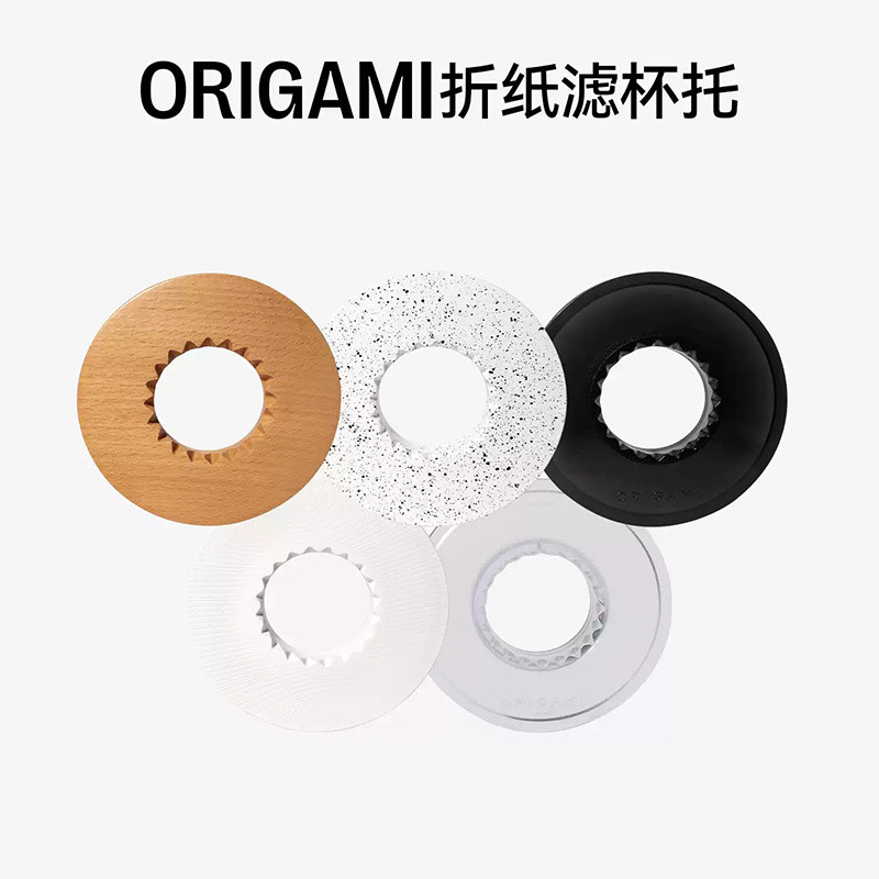 Phong Cách Mới Thiết Bị Cà Phê Lọc Cốc Nhật Bản ORIGAMI Lọc Cốc Đáy Giá Đỡ AIR S / M ORIGAMI Nhỏ Giọ