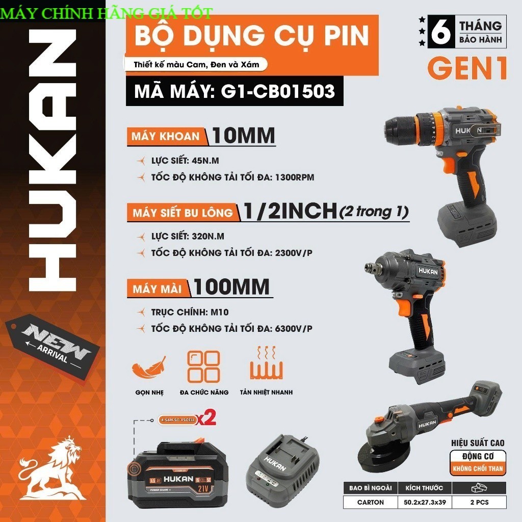 Combo HUKAN G1-CB01503, Thân máy khoan pin + Thân máy siết bulong pin + Thân máy mài pin hukan MAYCH
