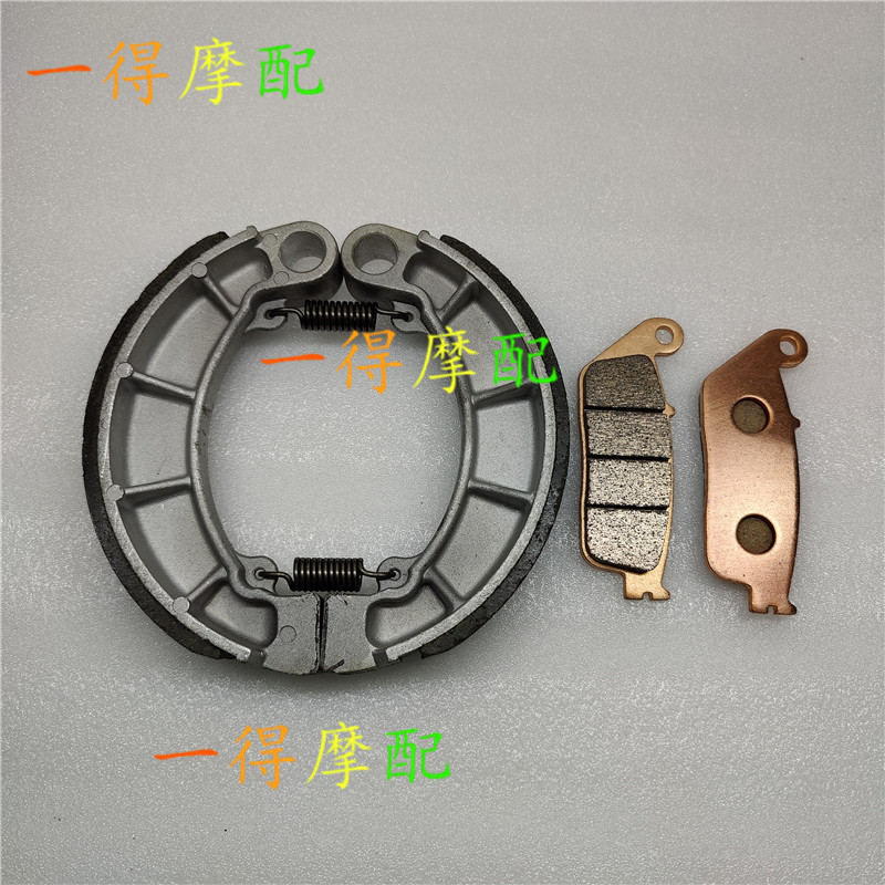 Thích hợp cho Honda CB400SS 01-06 CL400 98-03 Phía Trước Phía Sau Má Phanh Má Đồng Đế Pad