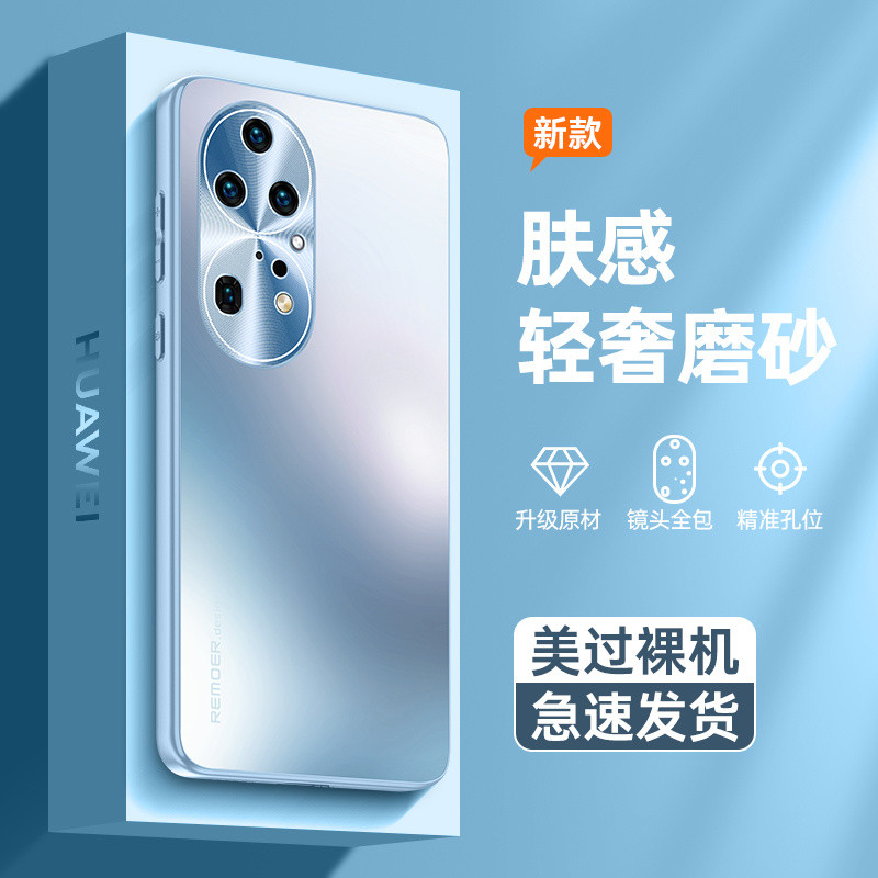Thích hợp cho Ốp điện thoại Huawei P50 P50Pro Phong cách mới P50E Dingqiao P5O Vỏ bảo vệ toàn diện c