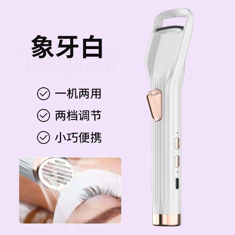 Eyelash Styling Electric Heated Curler, Rechargeable Long-Lasting Eyelash Curler, New Model Magic El