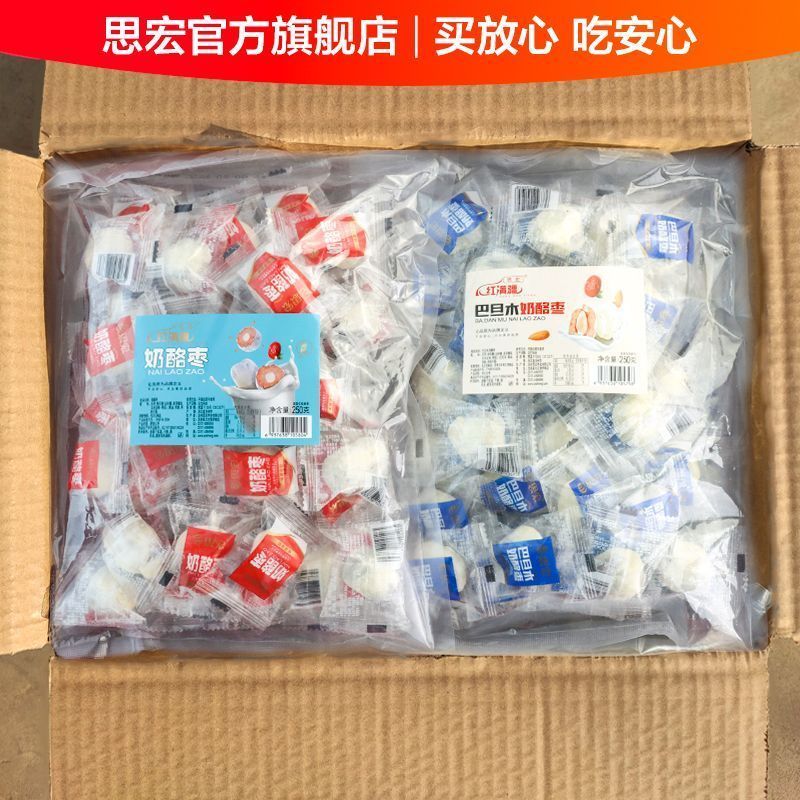 [Sihong] Phô Mai Dates Gói Nước Đơn Độc Lập Influencer Snacks Bông Tuyết Dates Balmond Sandwich Red 