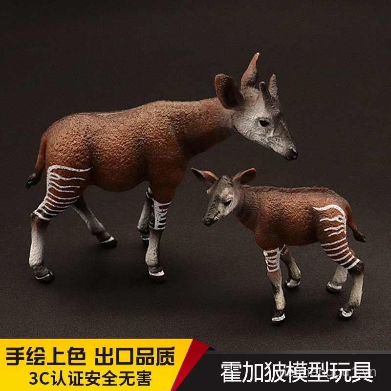 Hogas Mô Hình Trẻ Em Mô Phỏng Okapi Hươu Quà Tặng Sân Vườn Nhận Thức Đồ Chơi Trang Trí Quà Tặng WMDL