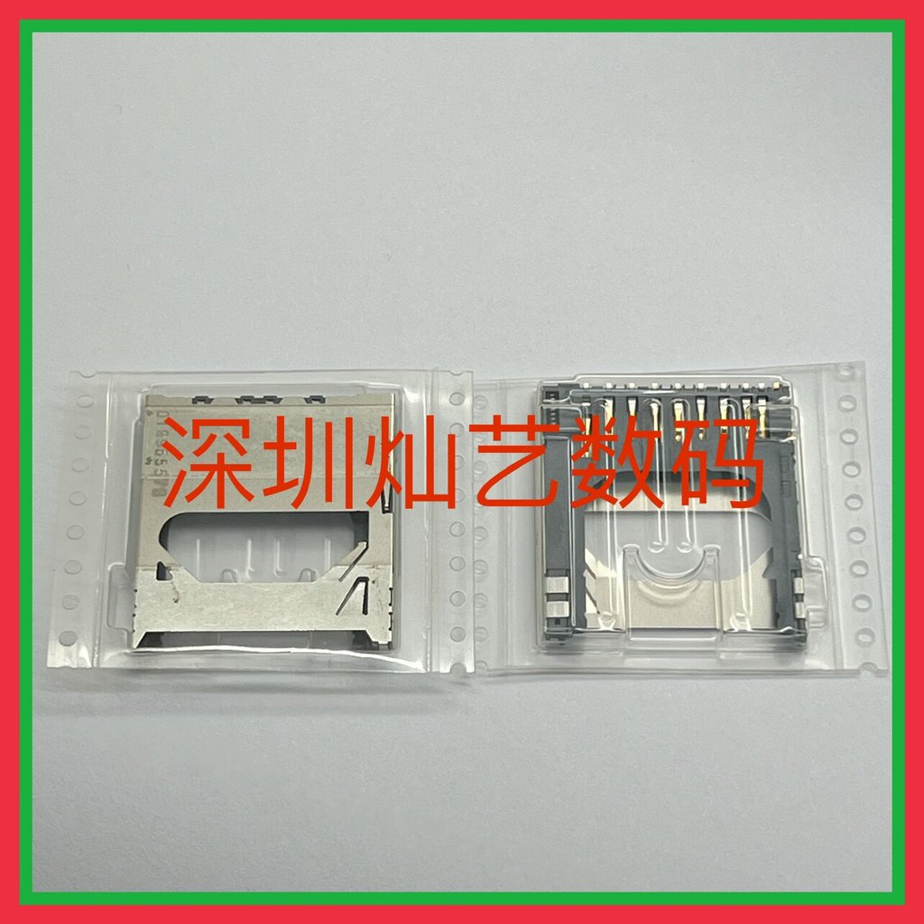 [Hàng có sẵn] Thích hợp cho khe cắm thẻ SD Canon IXUS80 IXUS85 IXUS95 IXUS115 IXUS220 SX200