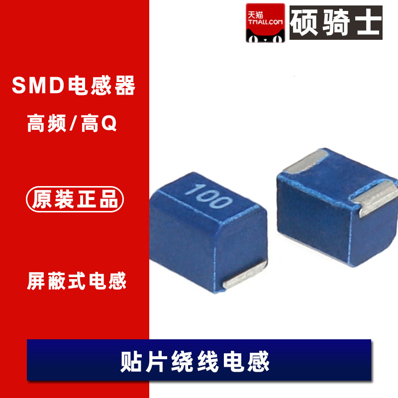 1812 / 4532 Miếng Dán Cuộn Cảm Tần Số Cao 1mH 102J 5% NL453232T-102J-PF