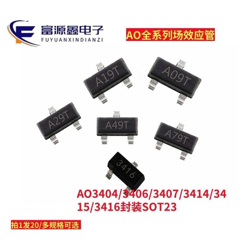 Thương hiệu mới AO3404 / 3406 / 3407 / 3414 / 3415 / 3416 Patch MOS Field Effect Tube SOT