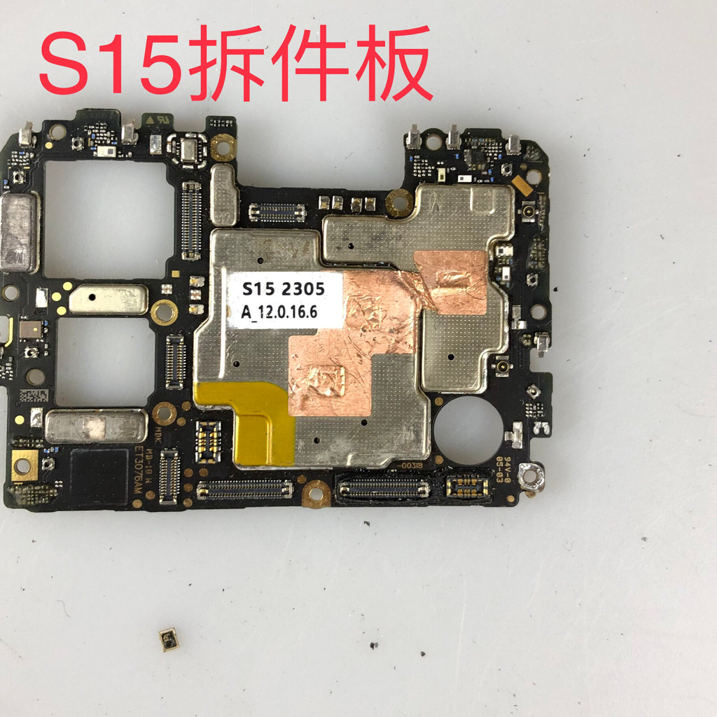 Bảng tháo gỡ S15 PM8350B / 8350C / BHS / 8350BH PM8250 8450 PM7150L SDR868