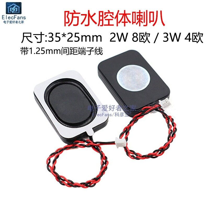 Có Cáp Loa Chống Thấm Nước 8 Euro 2W / 4 Euro 3W Full Tần Số 3525 Loa Khoang Từ Bên Trong 8R 2W / 4R