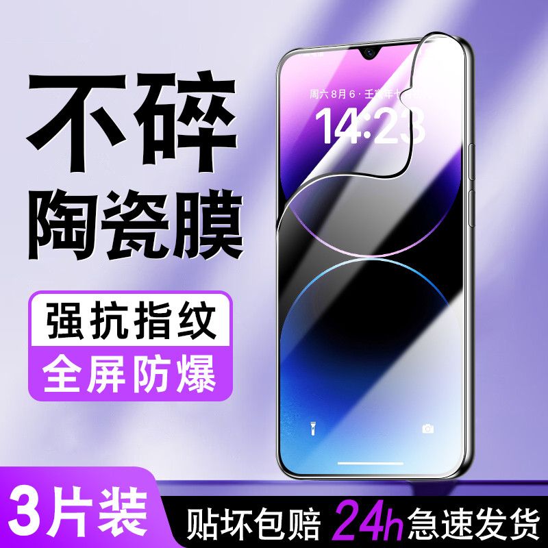 Thích hợp cho Huawei Honor Play 9a Phim điện thoại di động Ceramic Play 9a Kính cường lực Thưởng thứ
