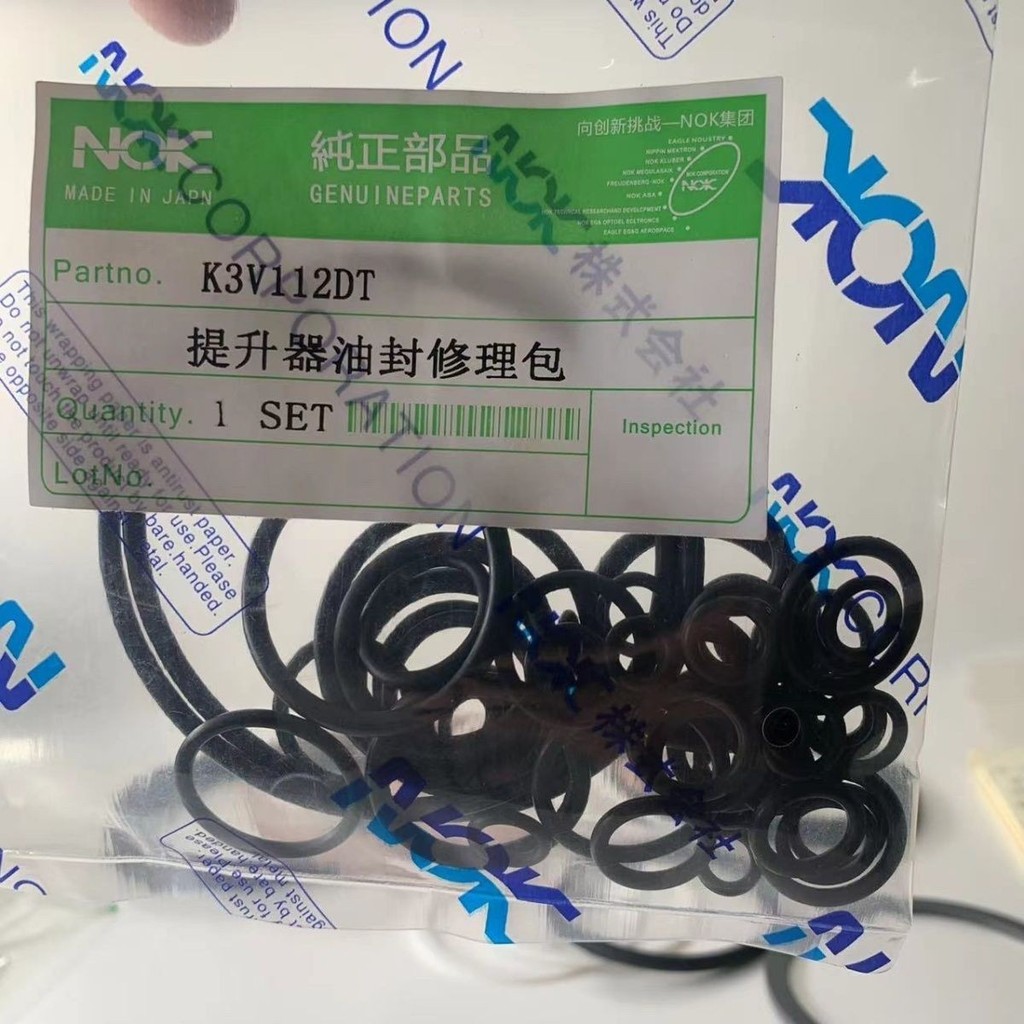 Máy xúc K3V112 Bộ sửa chữa máy bơm thủy lực Thép ma thuật Sumikkogurashi Sanyi Garteng Vòng niêm pho