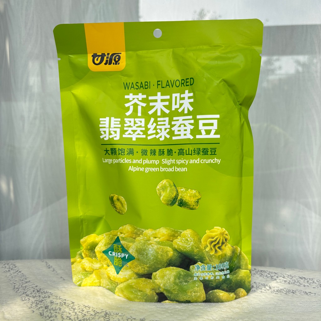 Emerald Mung Broad Bean Mustard Flavor 600g Hạt Lan giòn Giảm Glutton Snacks Snacks Snacks