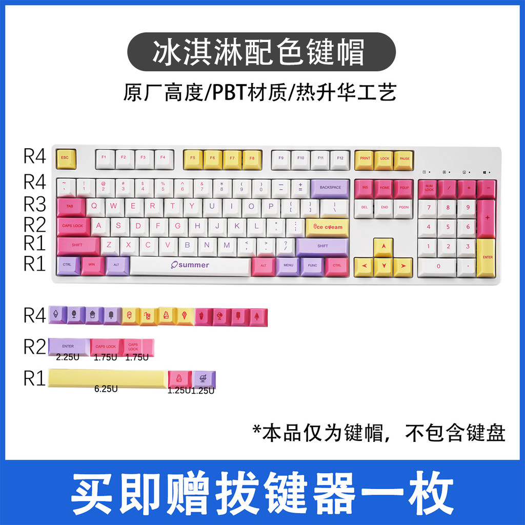 Kem PBT Thăng Hoa Keycap Ban Đầu Nhà Máy Chiều Cao Gauss Cherry MX8.0 IKBC Bàn Phím Cơ Chuyên Dụng