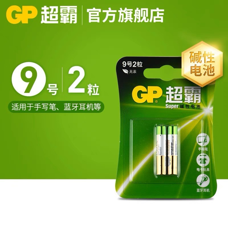 GP Speedmaster No 9 aaa Huawei Tablet Pin Microsoft Stylus Dell 25A Pin Alkaline