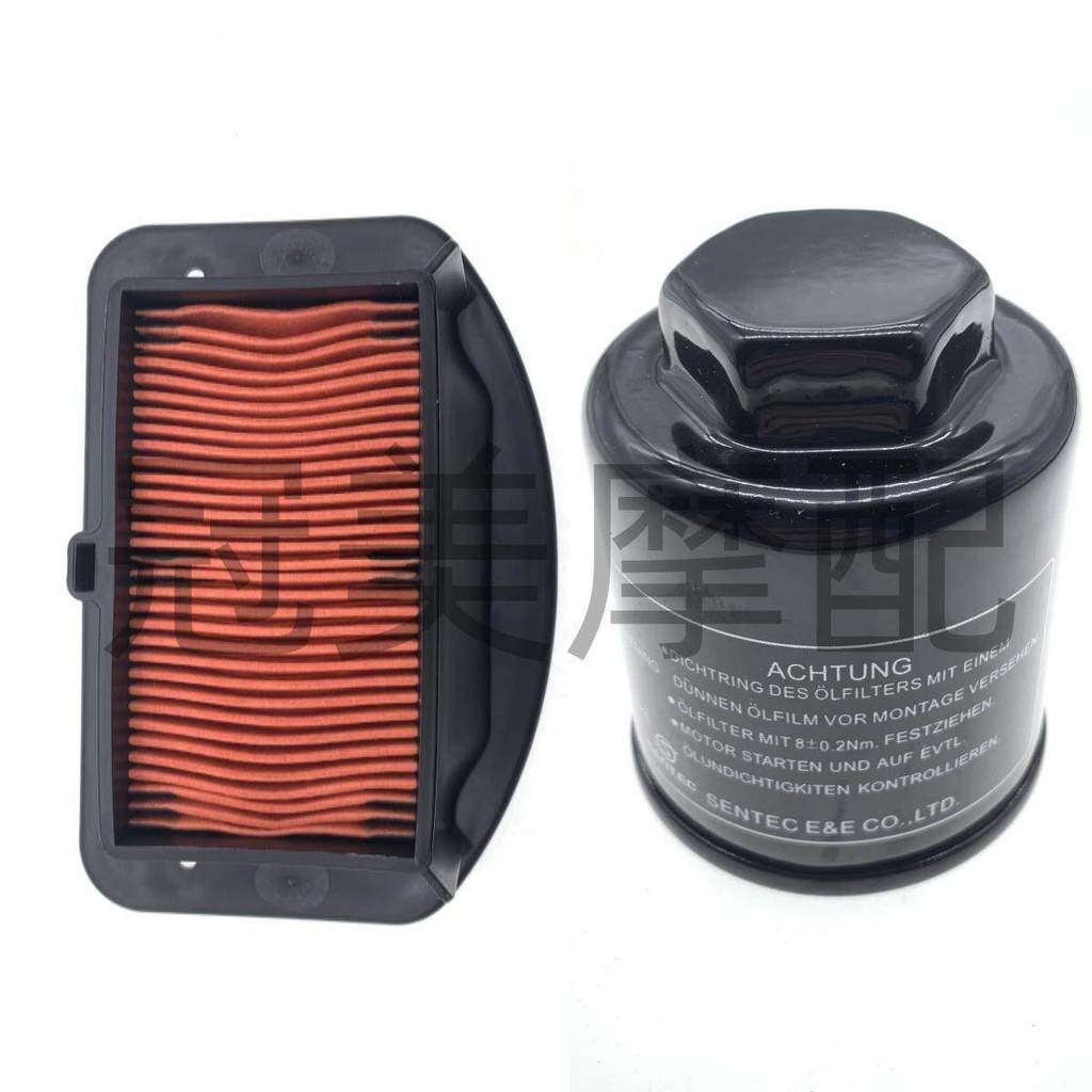 Thích hợp cho xe đạp nhẹ Daehan Xe máy Xiaoxing Snapdrake GV300S QH300-A Bộ lọc lưới dầu
