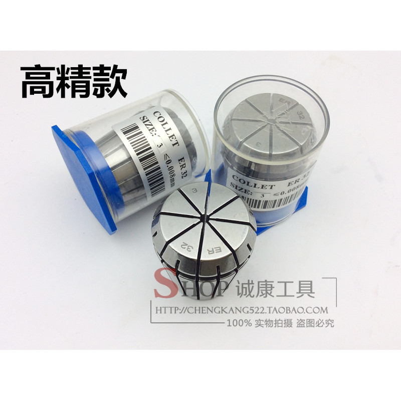 ER Collet CNC Máy khắc cố định ER32 Collet Collet Độ chính xác cao ER32, Phạm vi kẹp 2-20