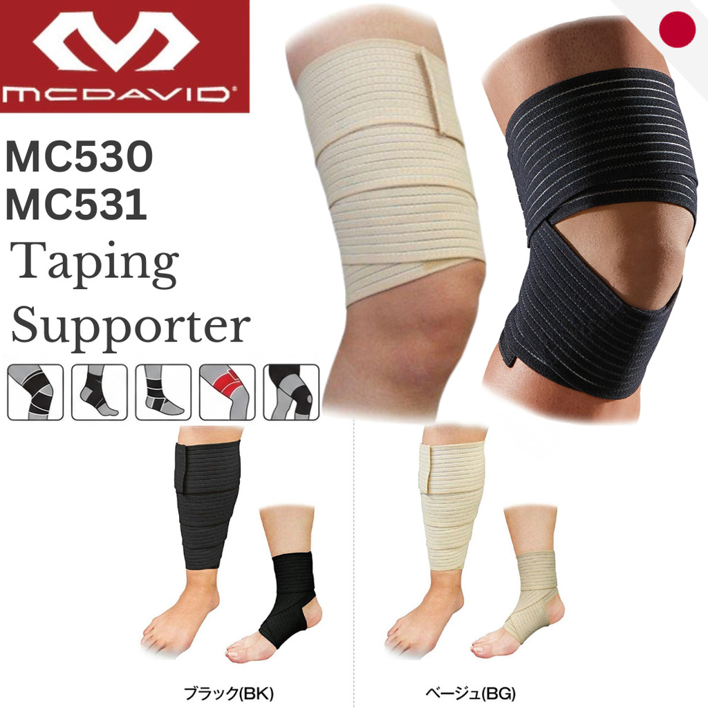 MCDAVID Taping Supporter M530 M531 - Wrist Ankle Knee Support Strap Elastic Gym Compression Brace